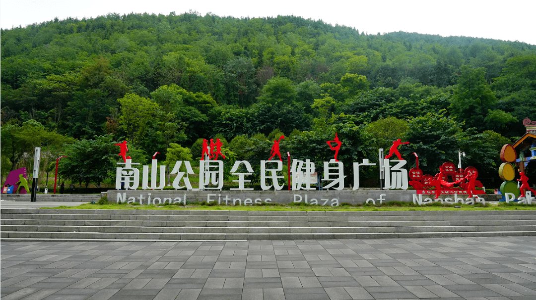 毕节这个公园升级改造!还将修建游泳池…_健身_休闲_设施