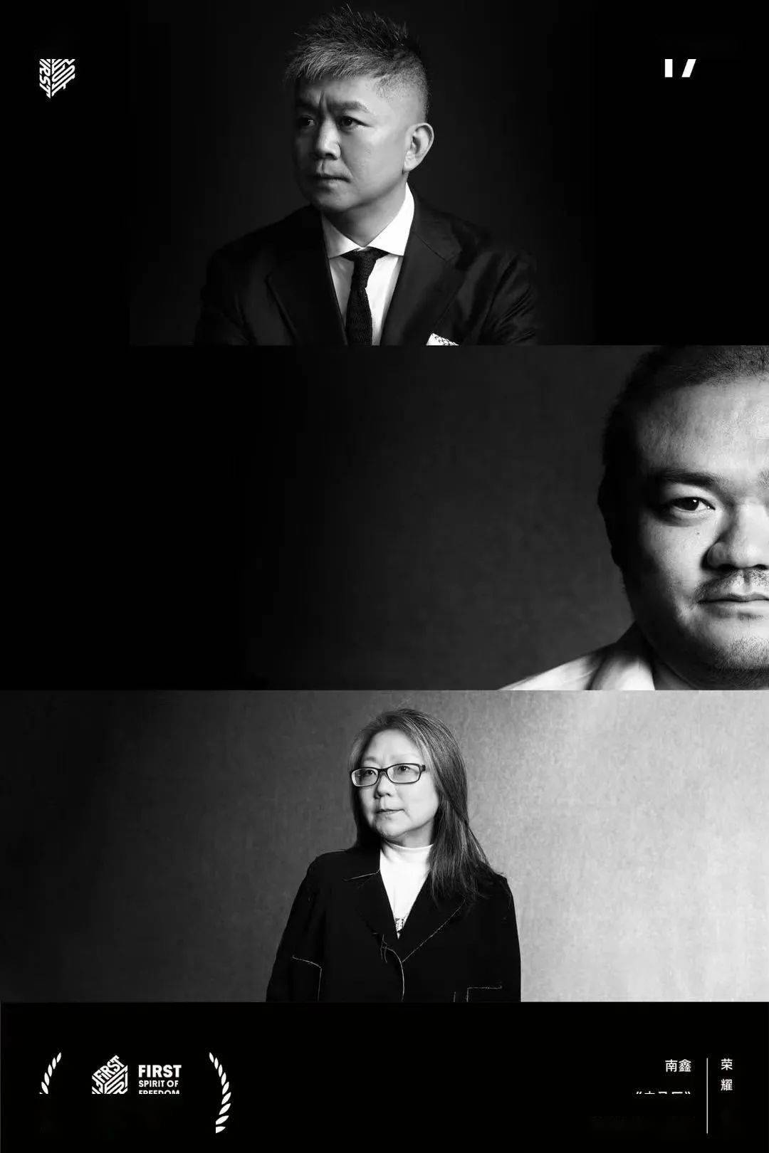 灵宝青年导演南鑫电影作品《去马厂》获大奖!_竞赛_女性_视频