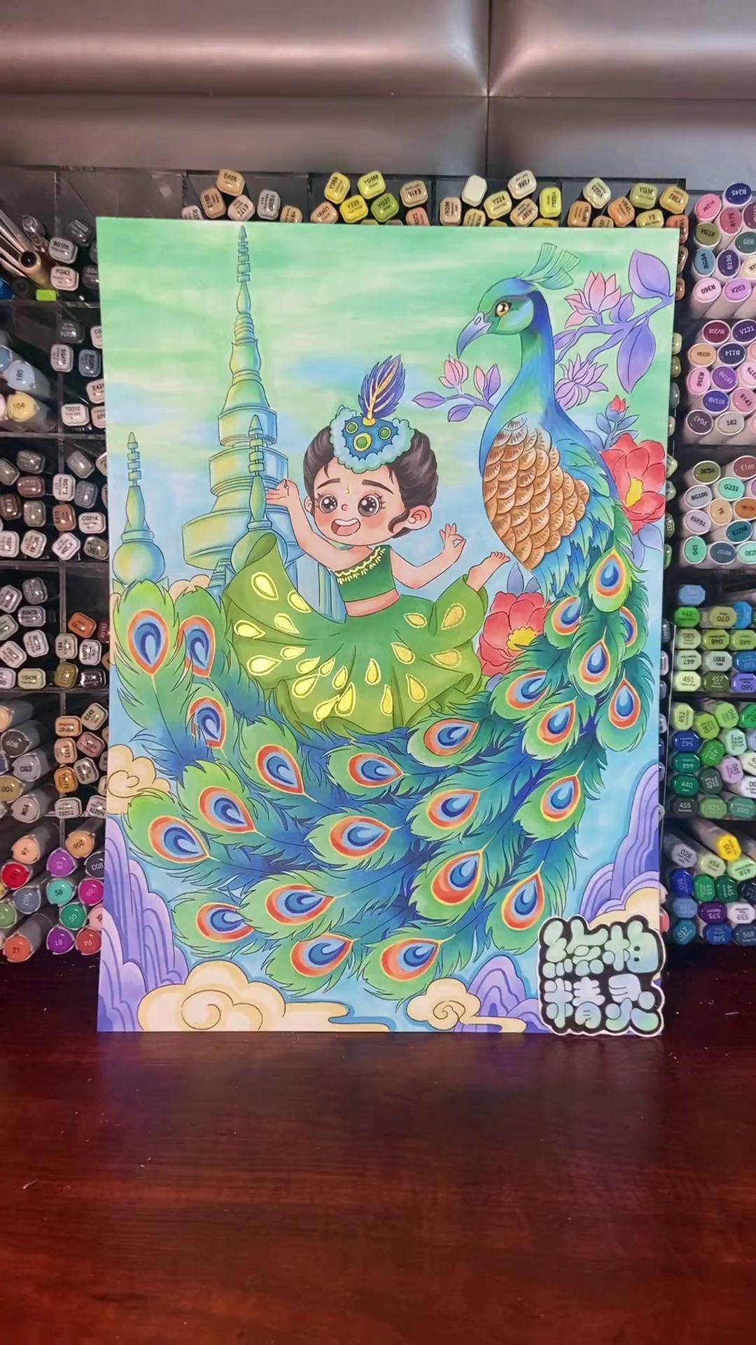 彩云之南,孔雀舞,暑假旅行马克笔手绘 儿童绘画作品 少儿美术教育