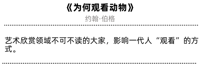 全球畅销400余万册!《伟大的思想》众筹进行中！(图13)