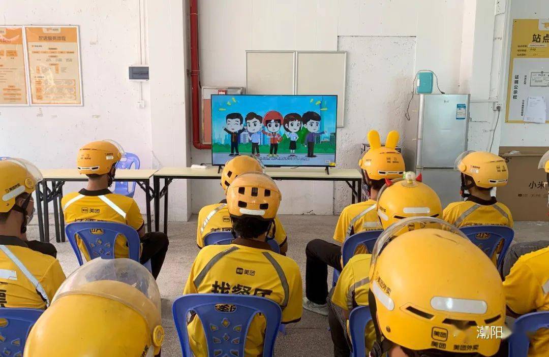 潮阳区城区共有注册美团骑手431人,骑手驿站3个,分别设于文光,城南,棉