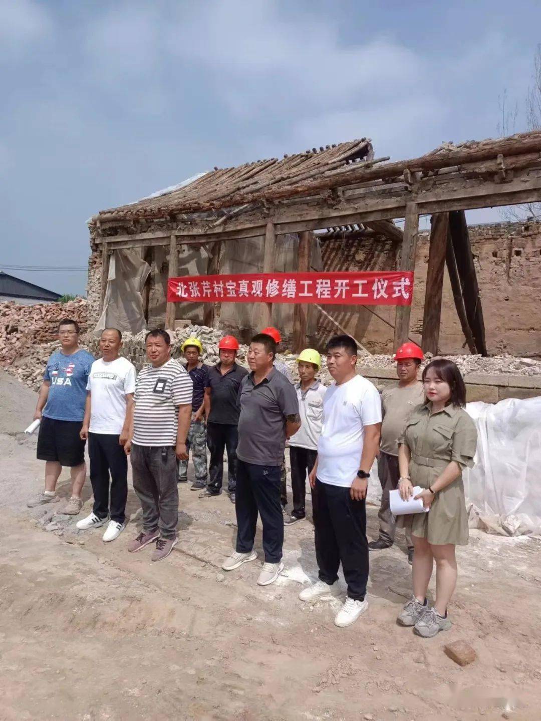 北张芹村宝真观位于平头镇北张芹村,总占地面积约660平方米,建筑面积