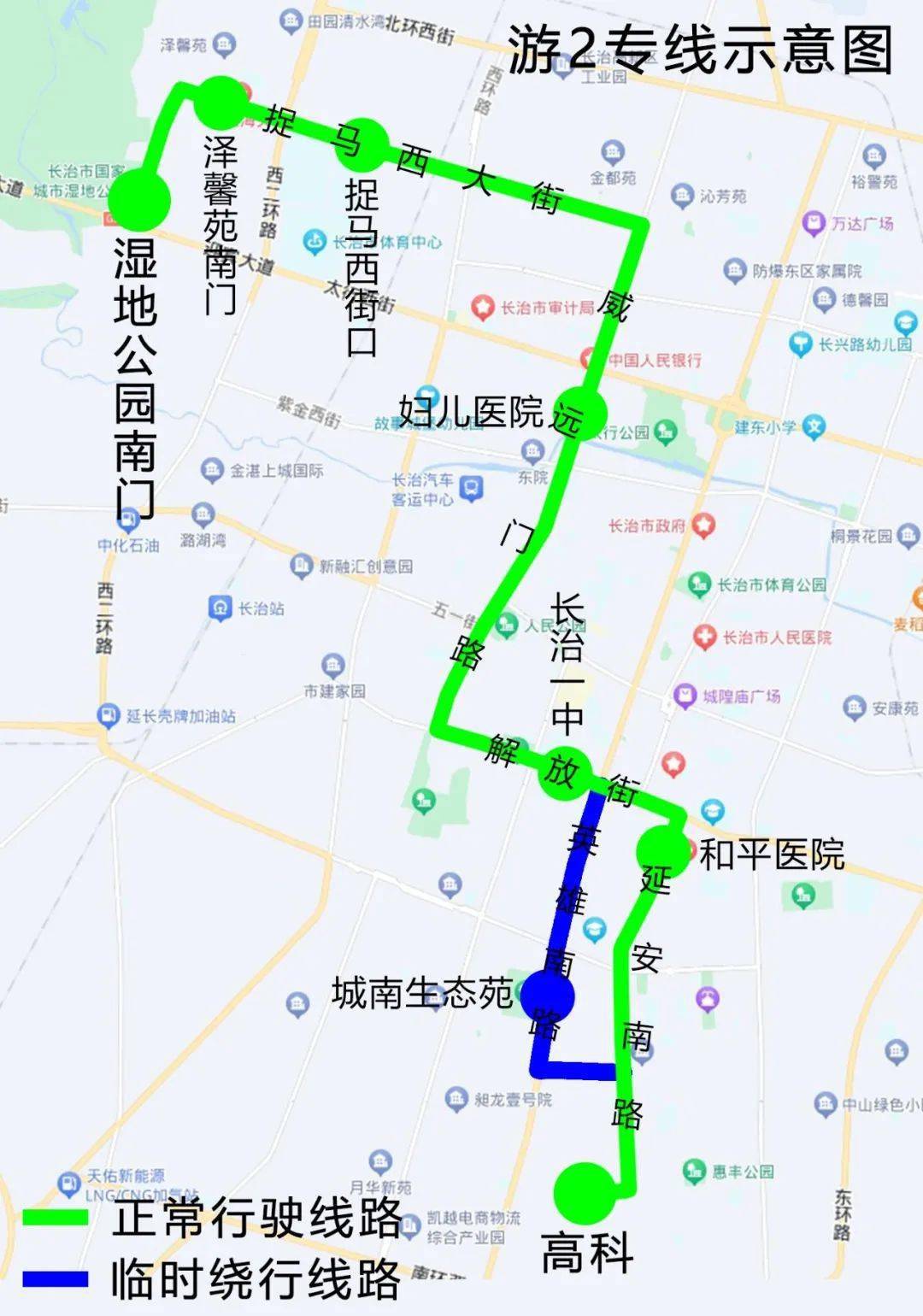 长治20路车最新路线图图片