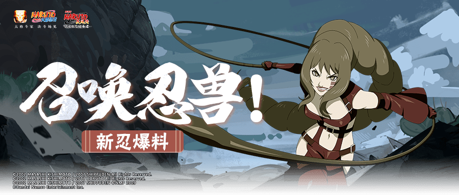 继卑留呼之后,他的侍女——贰「火之意志继承者」也即将上线决斗场!