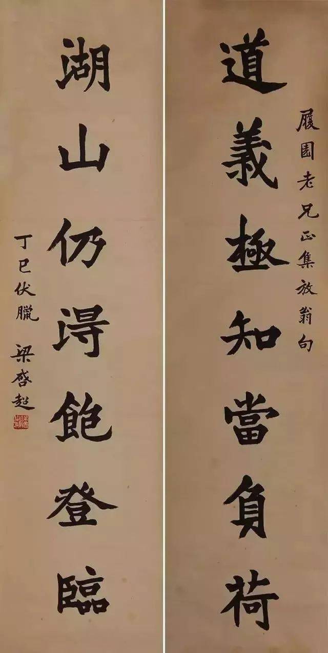 近现代四大国学大师,"书名"被学术所掩_书法_胡适_梁启超