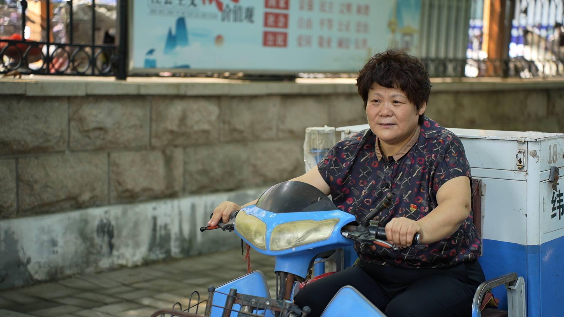 山东省"最美公务员"胡丽芳:用真心换真心 全力以赴守护城市"最美颜值"