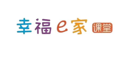 幸福e家 | 青少年阳光成长系列行动 解码青春期,做孩子的智慧父母