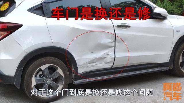 车门被撞了到底是换还是修?出现这几种情况最好换,修车避免被坑_搜狐汽车_搜狐网
