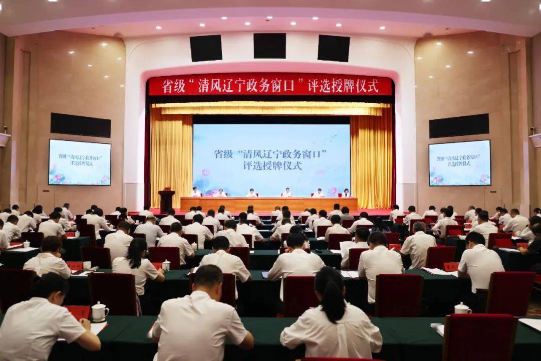 省纪委书记,省监委主任刘奇凡出席仪式并讲话,省委常委,副省长张立林