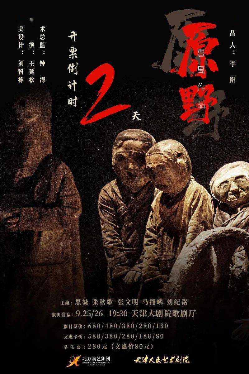 仇虎_剧照_经典