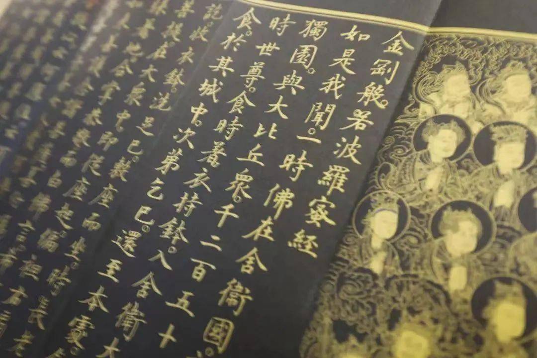 《金刚经》中讲述的人生真相!_世界_智慧_未来