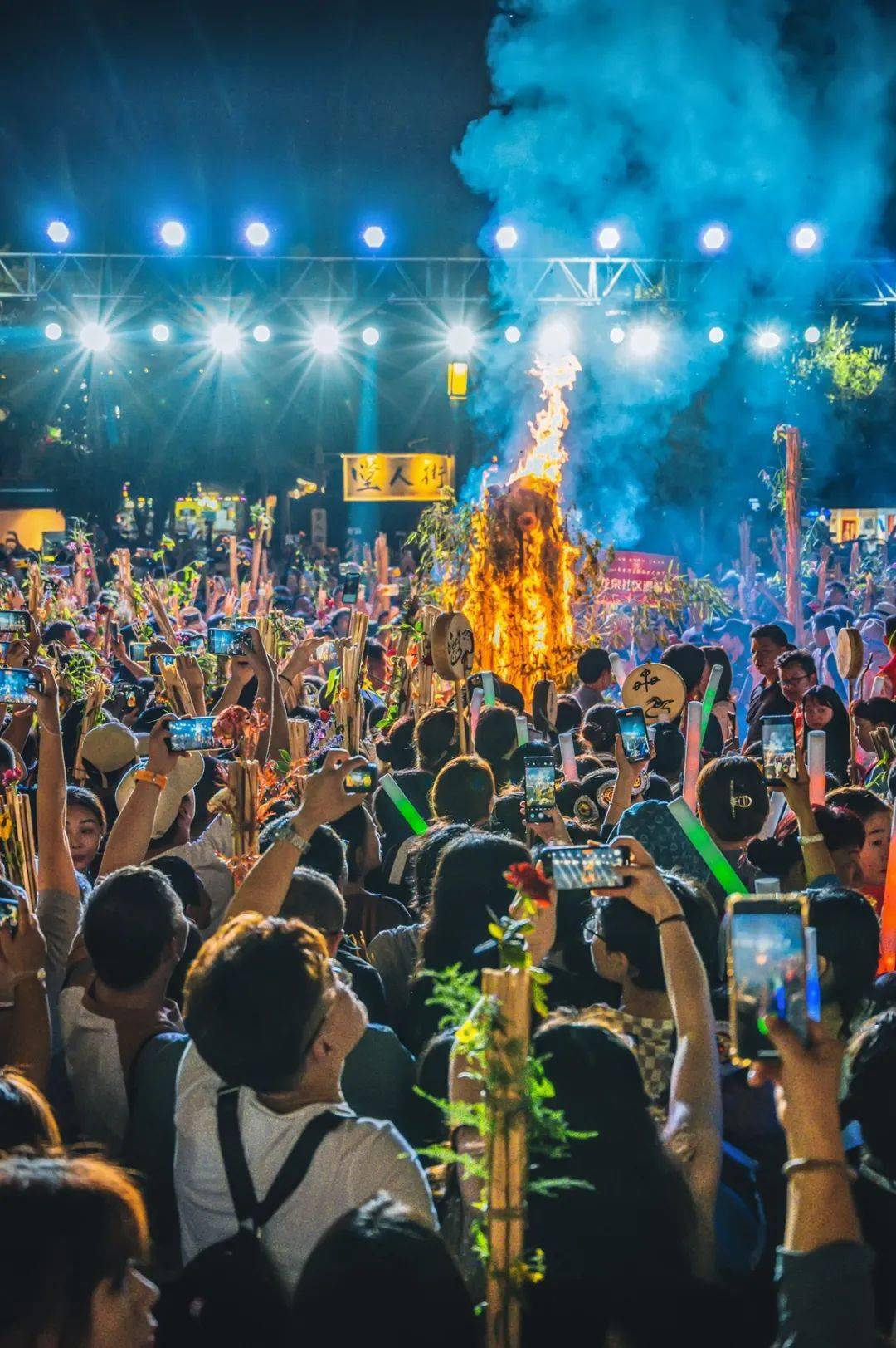 带你过2023丽江火把节_纳西_大雨_火光