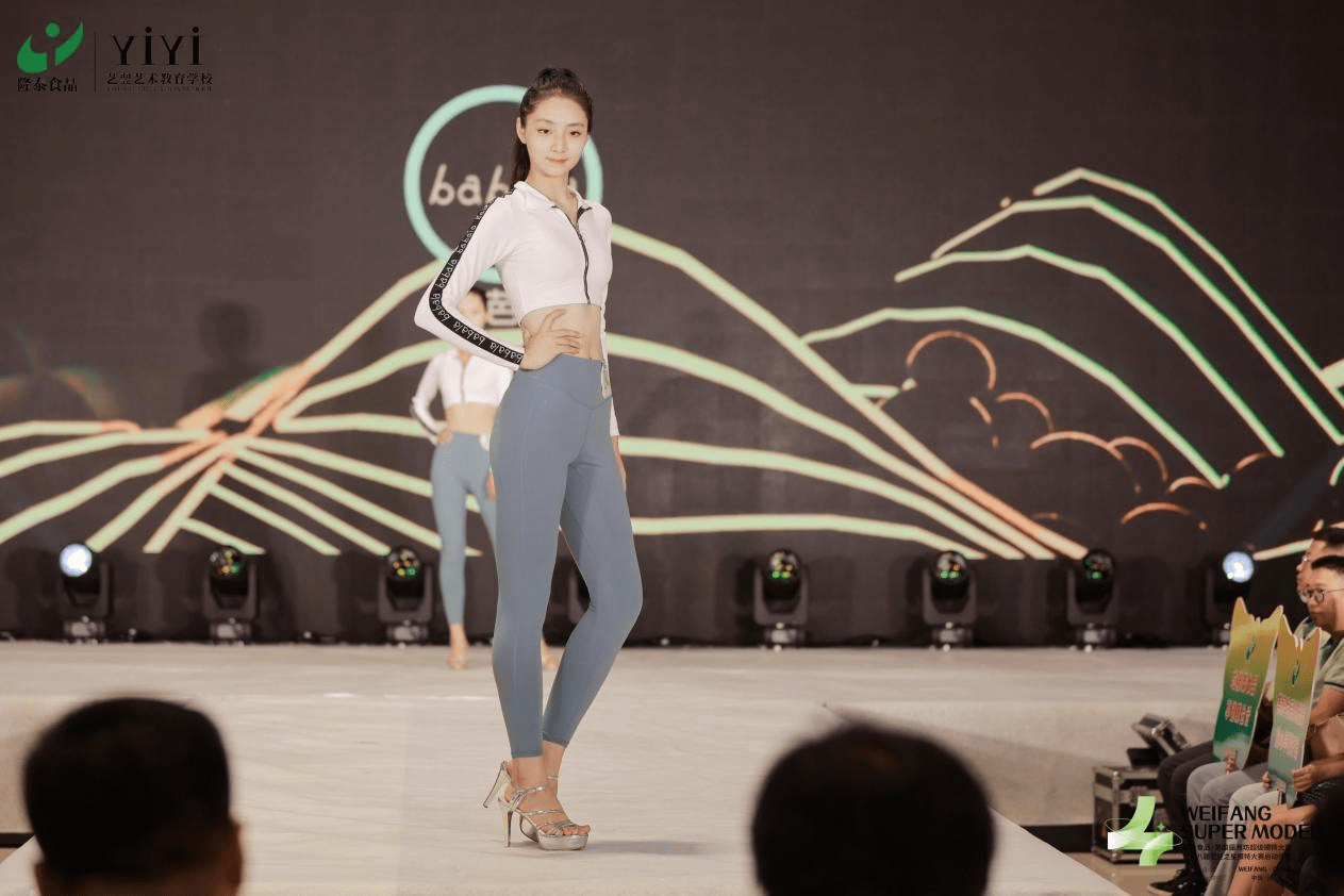 "隆泰食品·第四届潍坊超级模特大赛暨第八届艺翌之星模特大赛"启动