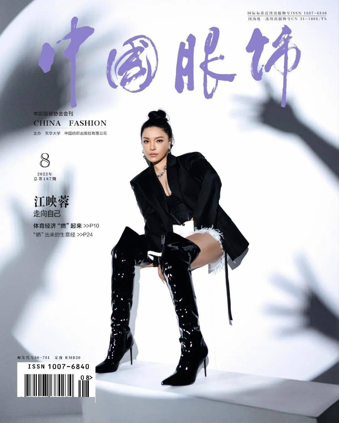 近日,歌手蕾哈娜在自己的内衣品牌savage x fenty设计并推出全新"孕妇