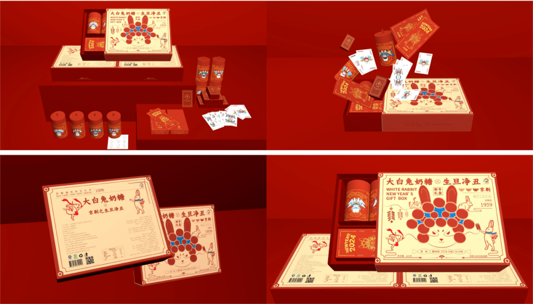 黄芷清;林楚灵;崔恬恬 | 院校:泉州信息工程学院 | 指导老师:郭思琪