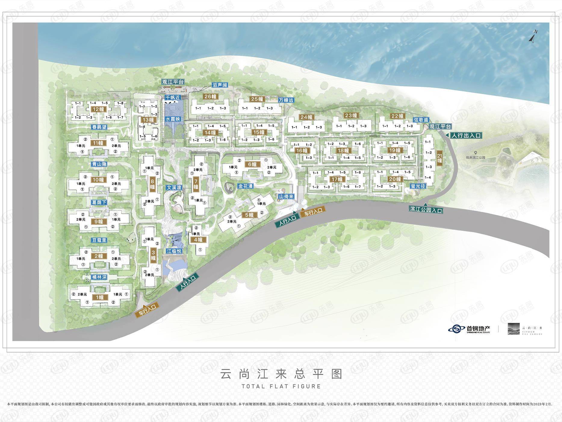 重庆渝北首钢云尚江来户型建面约147~609㎡_空间_楼盘_建筑