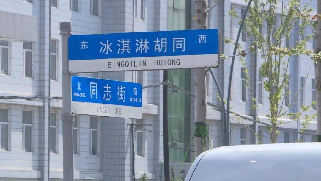 旧貌换新颜,同志街改造进行中._居民_长春市_环境