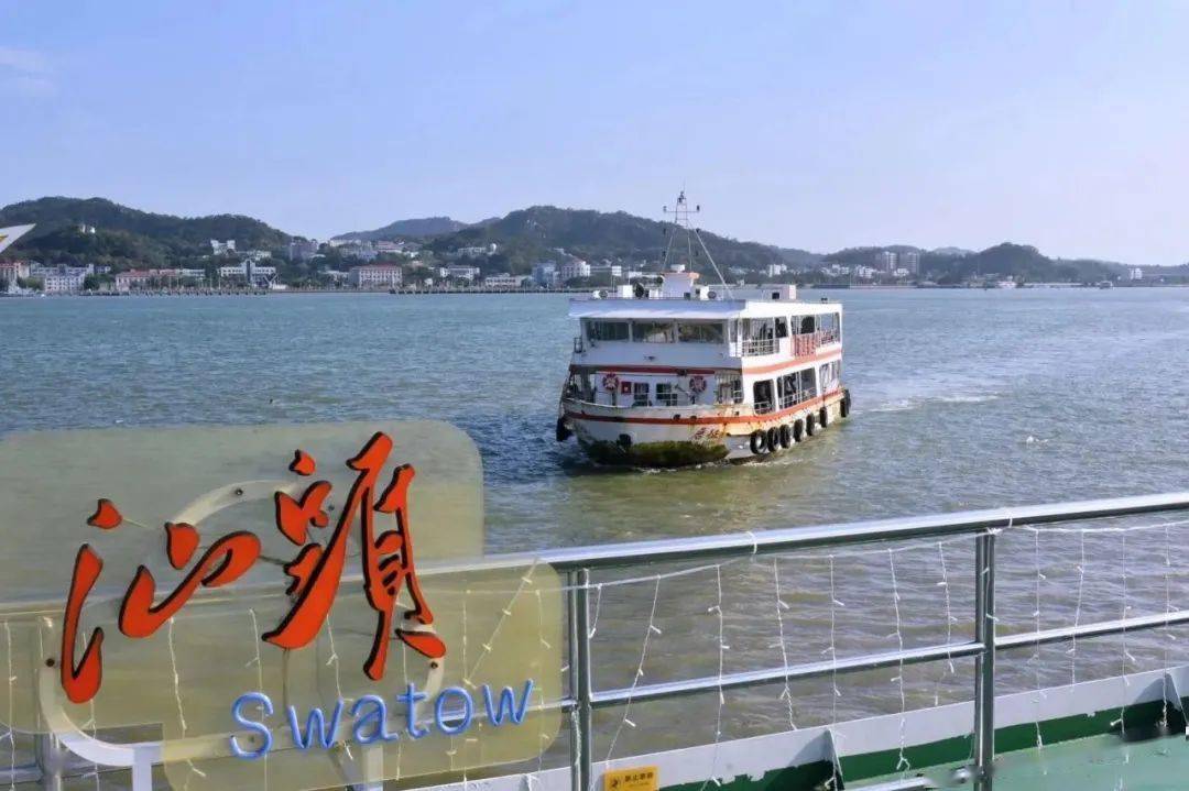 汕头广场轮渡码头,搬迁!_运营_海湾_游船