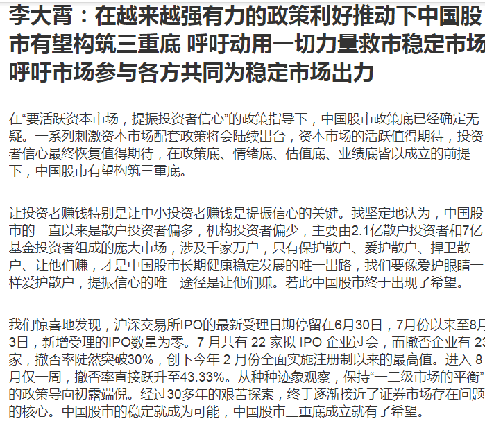 极动体育