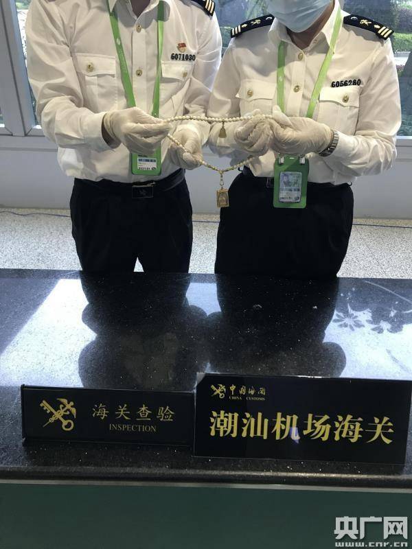 相关携带证明文件，现场关员依法将其移送处置部门并作入库待鉴定处理。潮汕机场海关查获违规携带入境的疑似