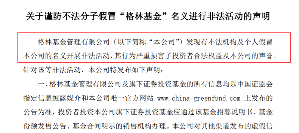 明星个人名义基金（明星的基金是怎么赚钱） 明星个人名义基金（明星的基金是怎么赢利
）《明星基金是什么》 基金动态