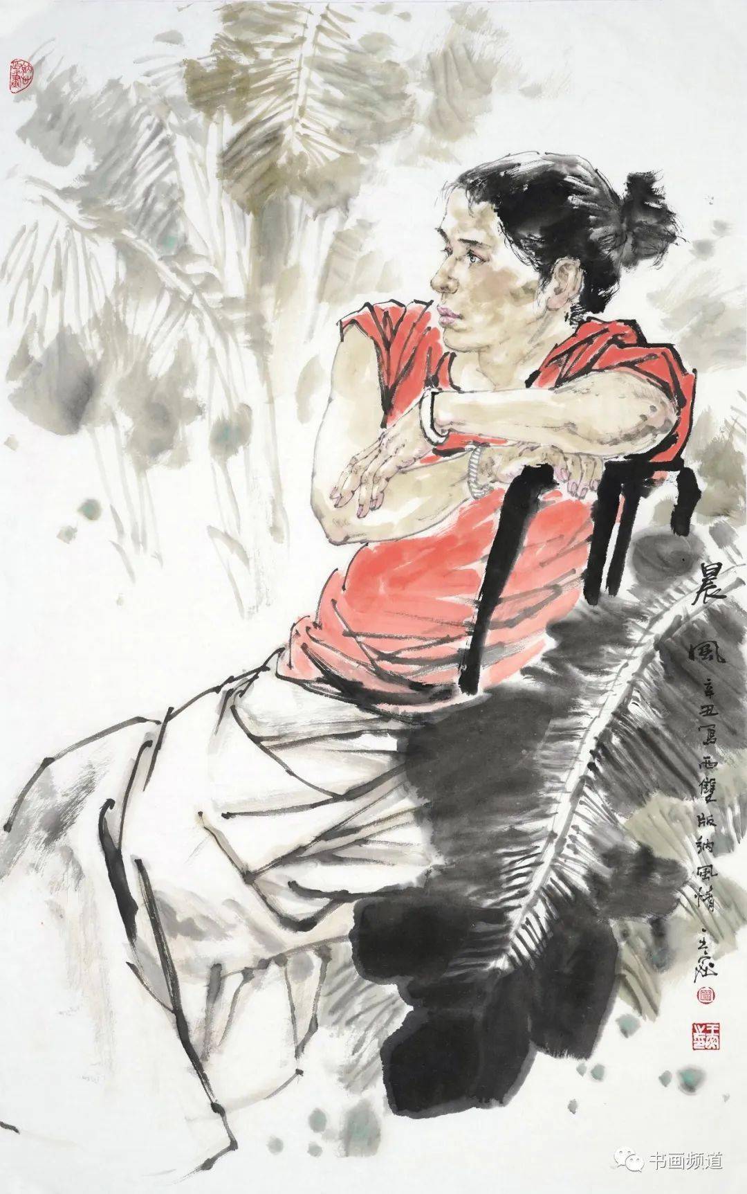 谭老师为你推介王宓国画作品(二)_cm_平台_辽宁