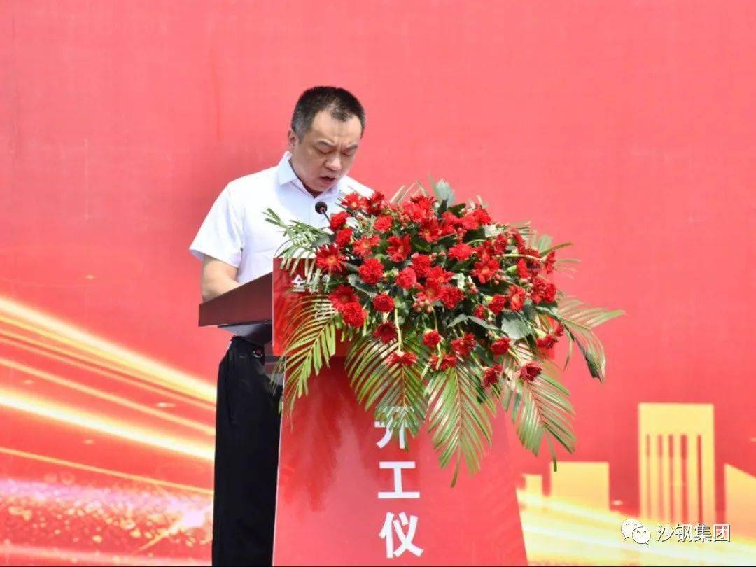 安阳市殷都区委书记王磊在致辞中表示,殷都区将以此次开工仪式为契机