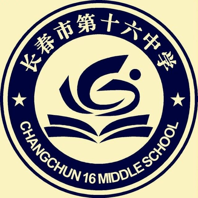 长春市第十六中学35师资力量和开设选科情况点击空白处查看师资力量