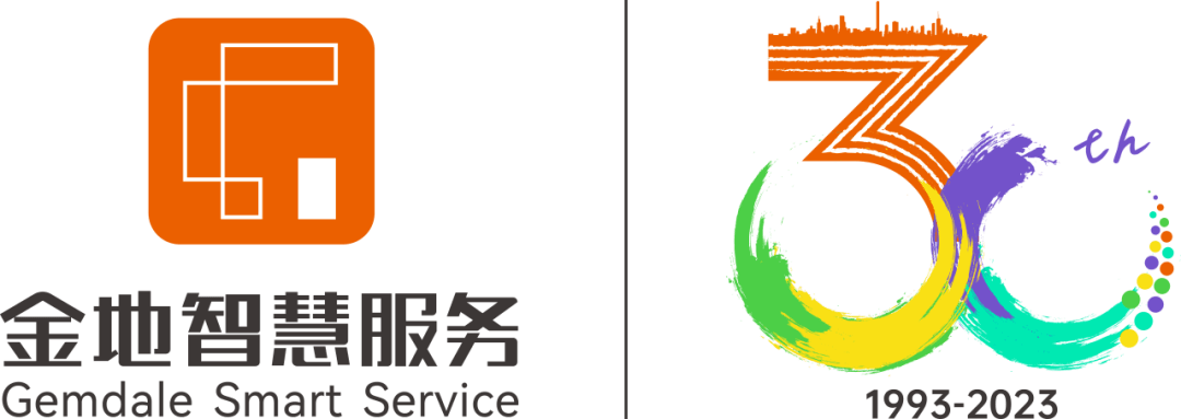 【会员】 金地物业丨金喜盛夏——欢乐无限，享四重好"礼"_服务_夏日_活动
