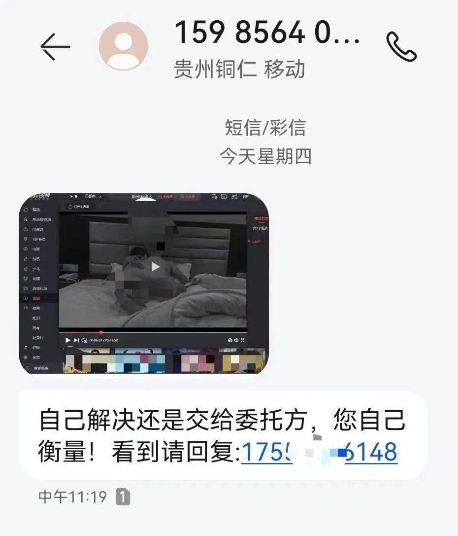 手机号码短信接收慢怎么办呢视频 手机号码短信接收慢怎么办呢视频