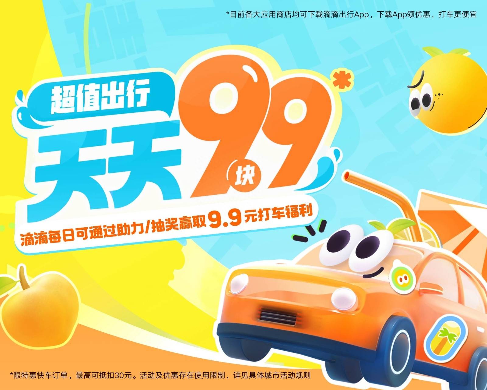 顶端新闻app下载i(顶端新闻app下载手机版)