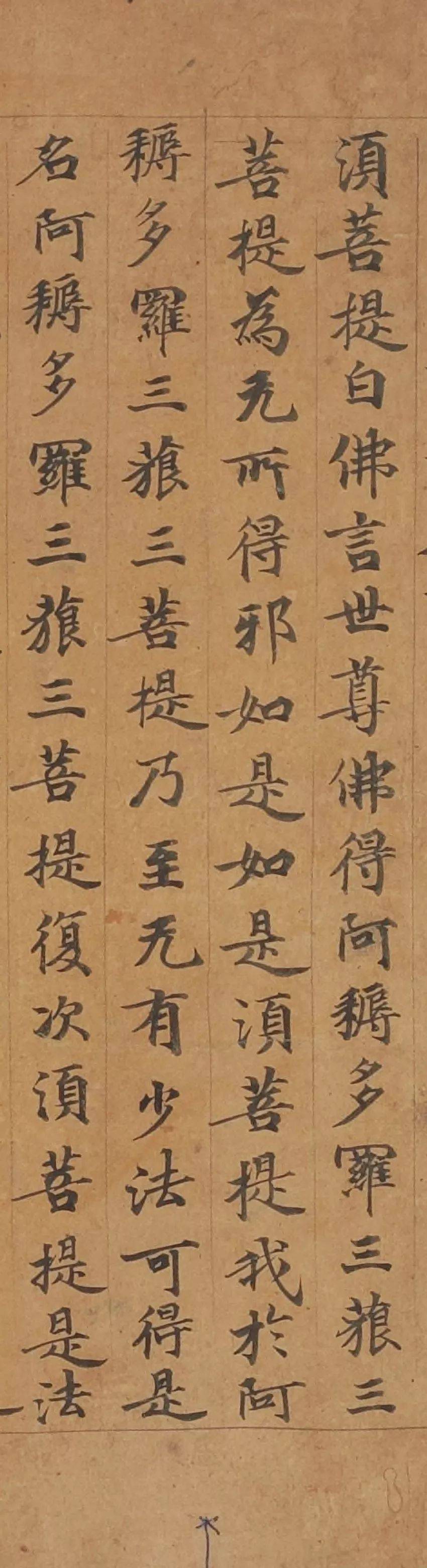 2022 金刚般若波罗蜜经卷手稿25.3 × 166cm(一)2.