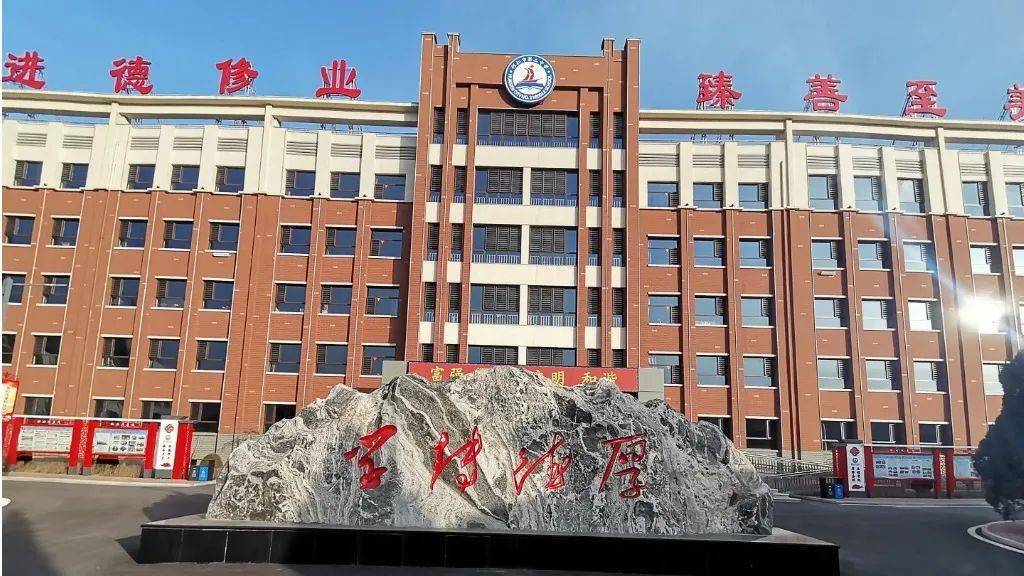 【开学通知】怀仁市第二中学2023秋季开学通知(图文)_家长_生活_山西