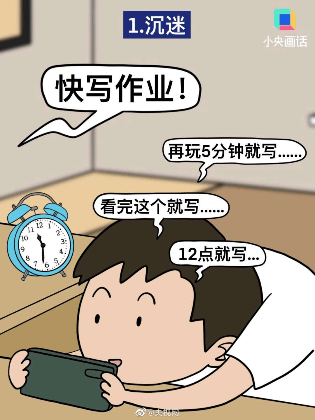 央媒怒斥：“鸡你太美”是恶俗烂梗！“烂梗”越来越多了，是错觉吗？_孩子_网络_语言