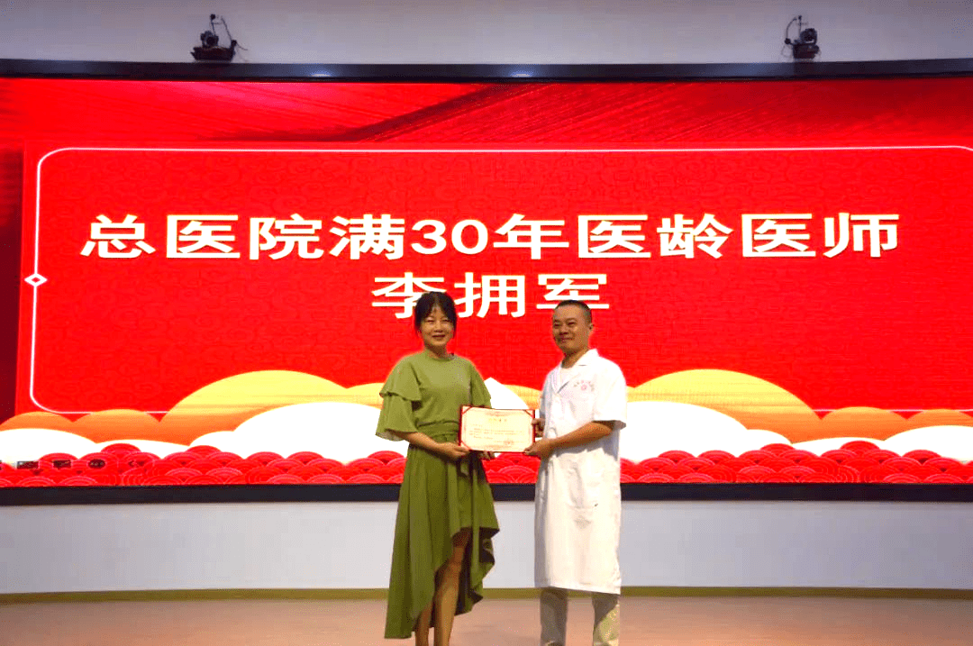 今天,把掌声送给最美的你们_连南_表彰_中国