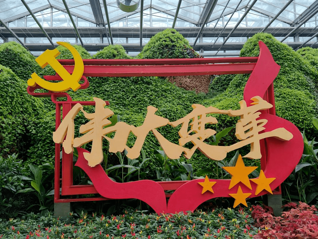 第二十二届中国长春国际农业食品博览会(简称农博会)2023年8月18日至