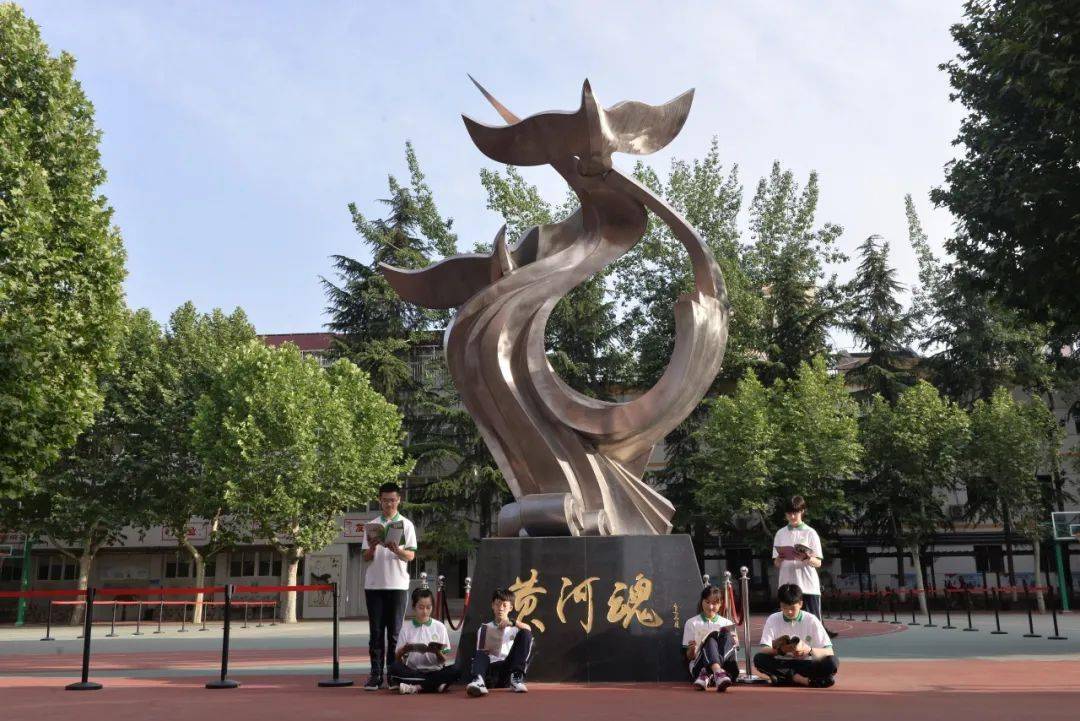 西安市黄河中学致高2026届高一全体新生
