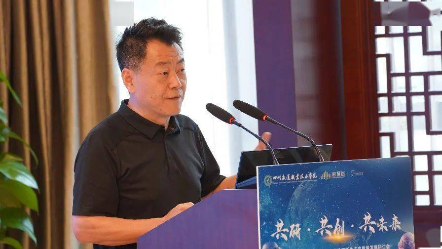 交流_主题_建设