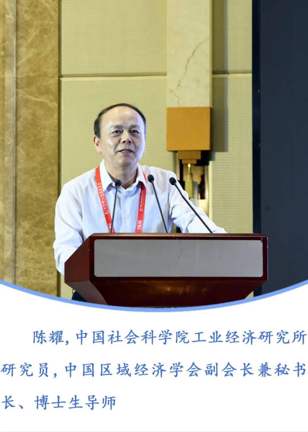 大咖云集西双版纳,快来看看都有谁_建设_论坛_产业