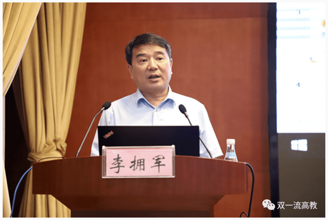 河北医科大学第二医院原副院长李拥军涉嫌严重违法,目前正接受省监察