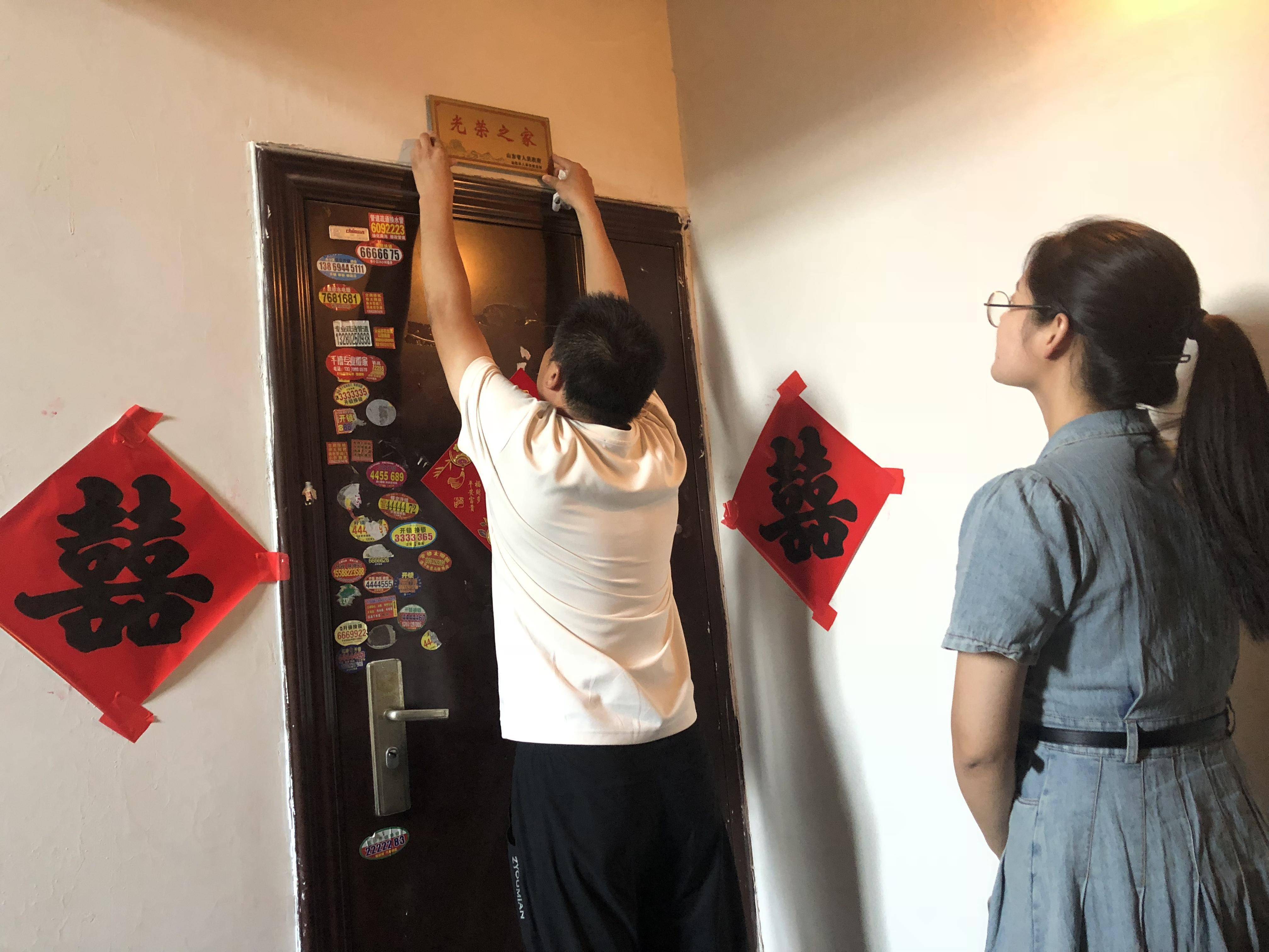 枣庄市薛城区临城街道:为新兵家庭送上"光荣之家"荣誉牌匾_建设_工作