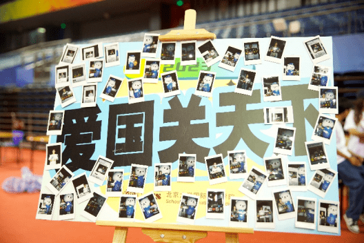 北京大学国际关系学院2023级本科新生报到纪实_国关_工作_展板