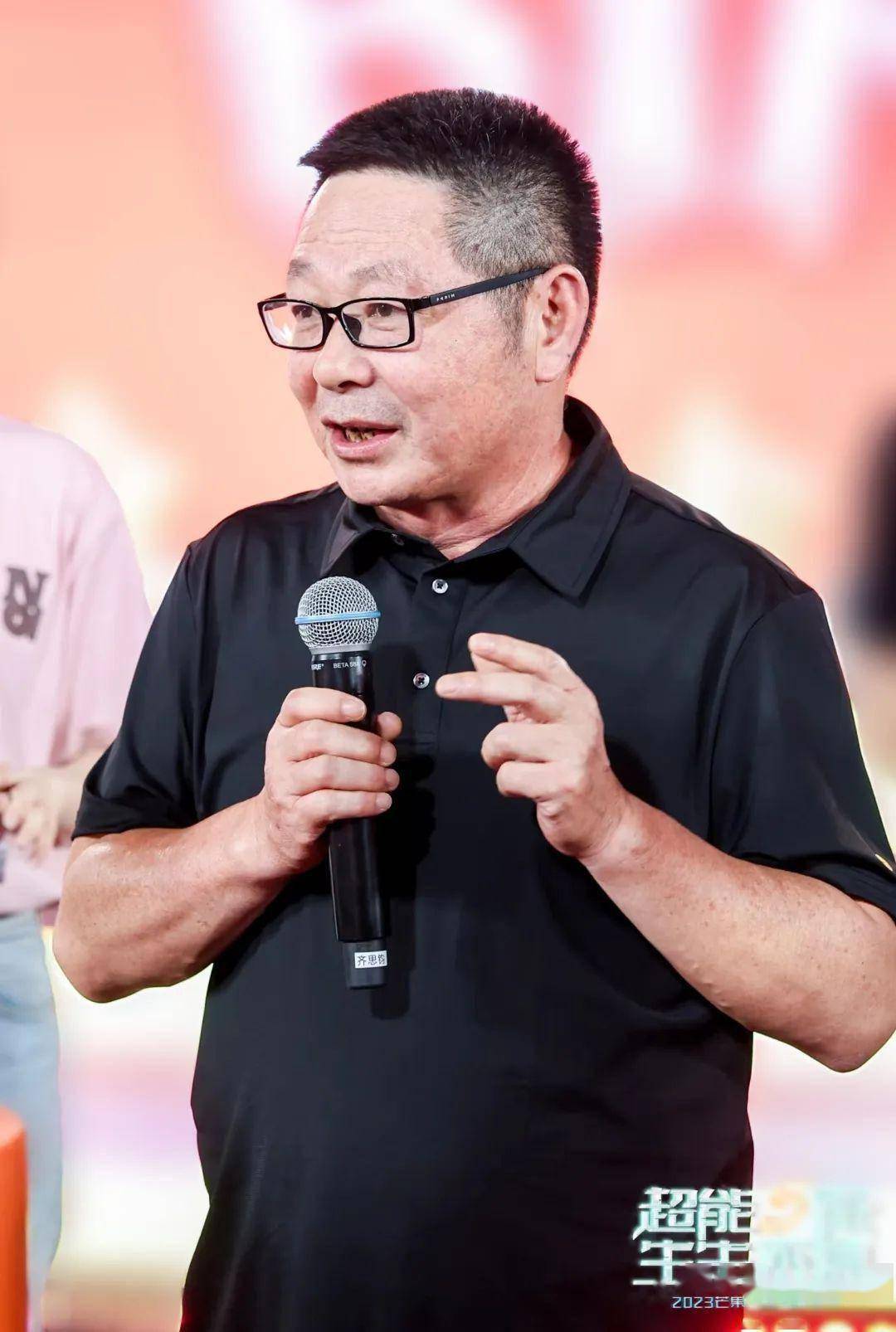 超能5 限,生生不息|芒果超媒五周年庆圆满举办_张华立_活动_员工