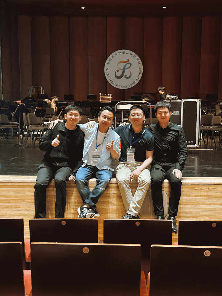 黄凯然,杨帆,张巍,郑阳专家研讨会合影持续为中国交响乐作品发声