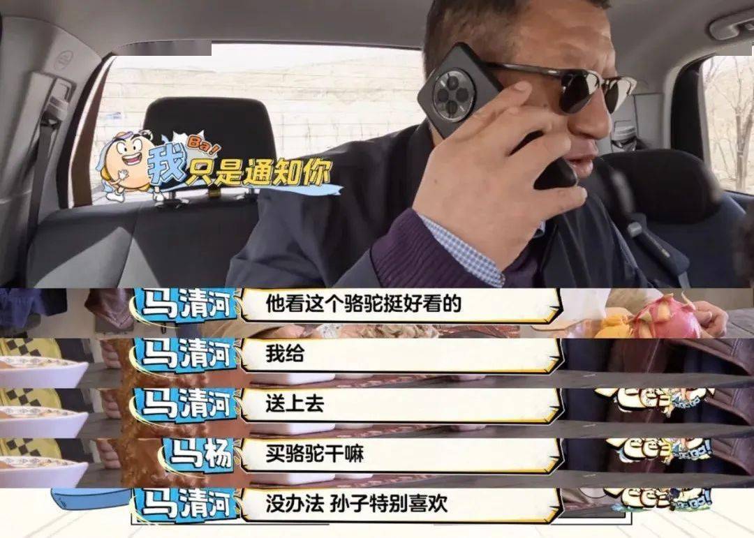简直刷新了宠孙子的上限!