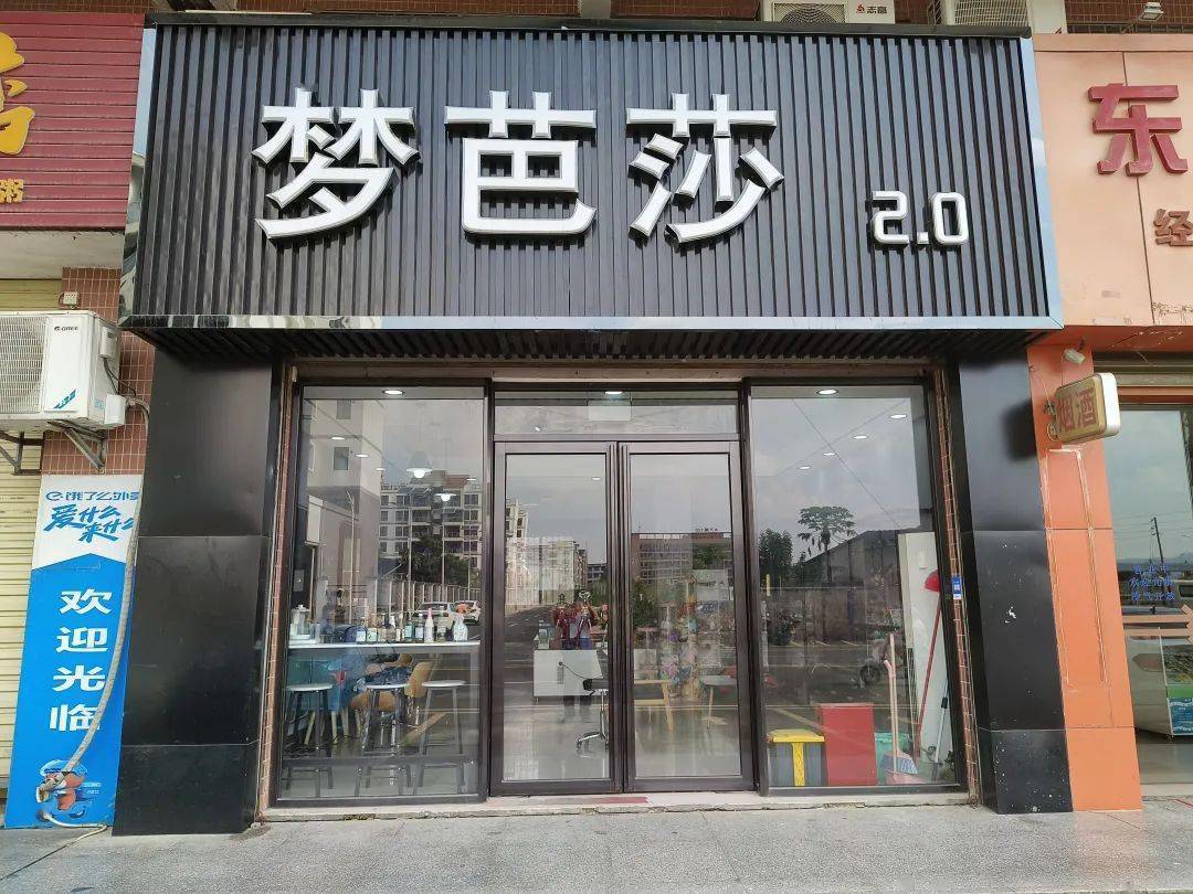 "红黑榜" 第四期 | 城市管理之"市容市貌"篇_封开_门店_文明