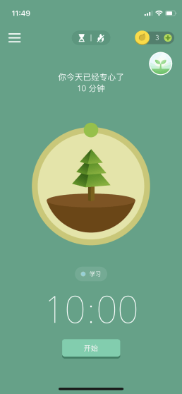 且比较迎合女性需求;番茄todo在界面上以简约风,海报,自定义的形式