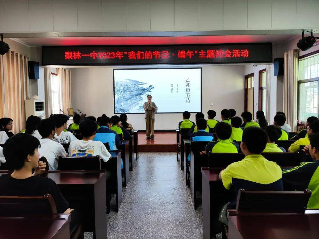 文明校园风采展 | 河南省文明校园:济源市梨林镇第一初级中学_活动