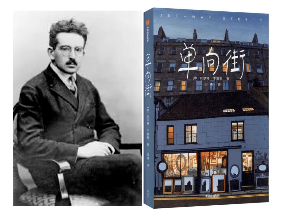 选了"单向街"这个名字,就注定了绕不开 citywalk 式漫游