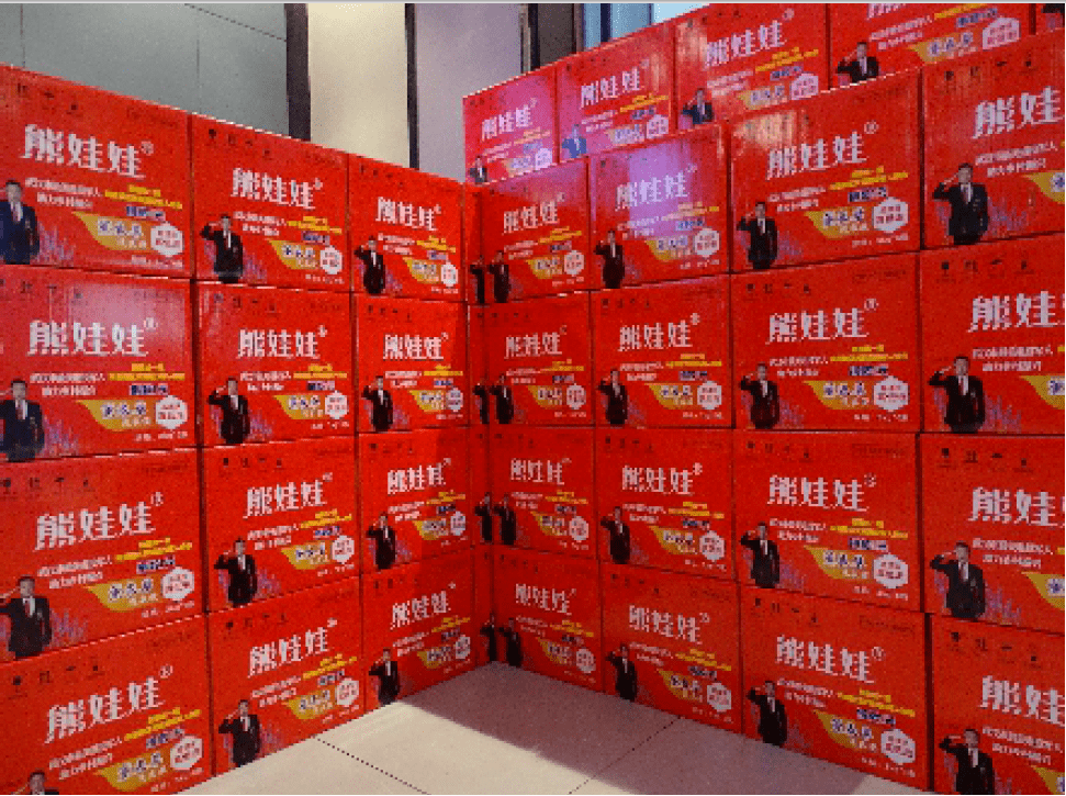 熊娃娃洗衣液系列产品带货上线新闻发布会"8月在武汉黄鹤楼酒业有限